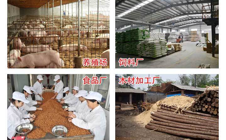 小型秸稈顆粒機應用領域 小型秸稈顆粒機應用領域