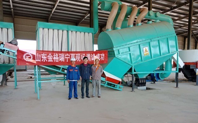 北京三聚寧夏區秸稈顆粒機使用現場