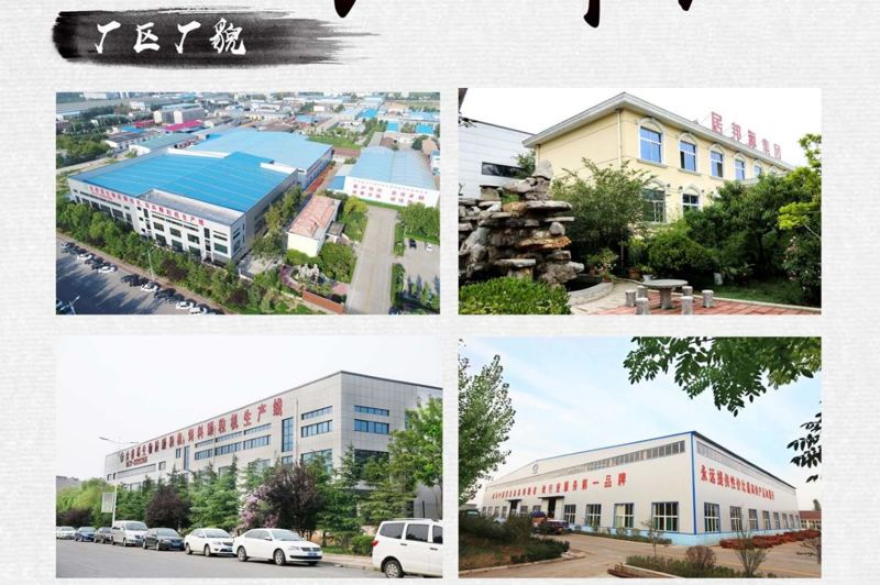 顆粒機廠家廠區