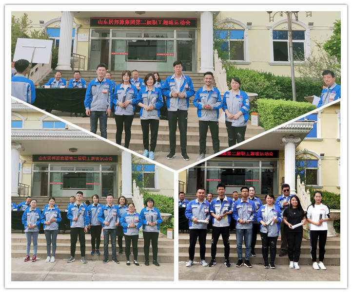 名次不重要，重要的是一位位運動員們奮力拼搏的運動精神。