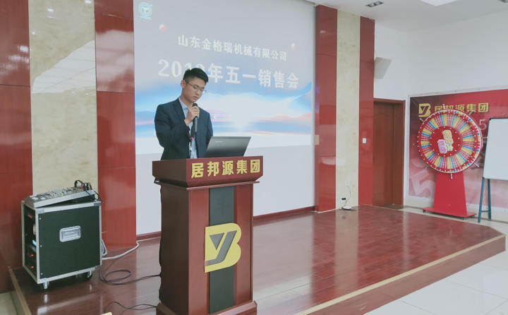 簽單冠軍劉經理為大家分享邀約、談判、簽單技巧