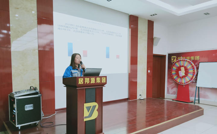 信息部李部長就網站建設、運營、推廣等各項工作進行匯報