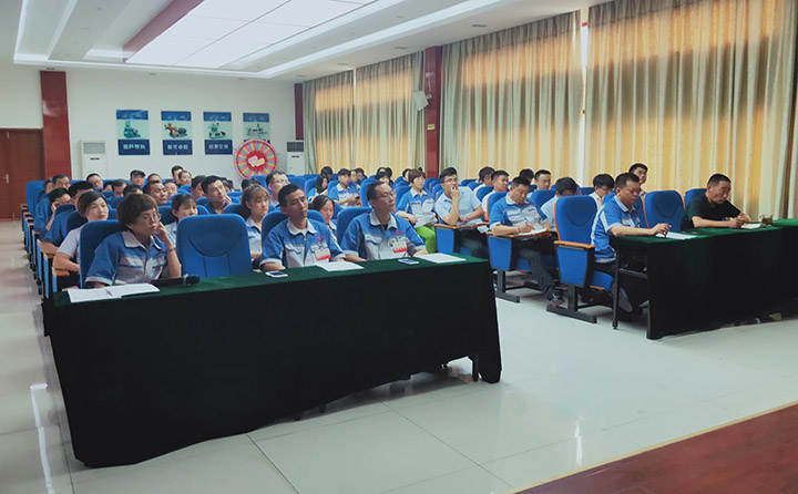 半年表彰總結(jié)會