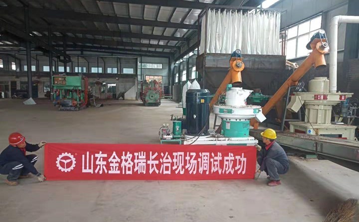 長治秸稈制粒機調試成功