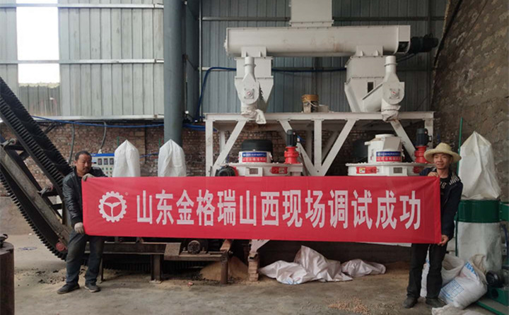 山西秸稈制粒機調試成功