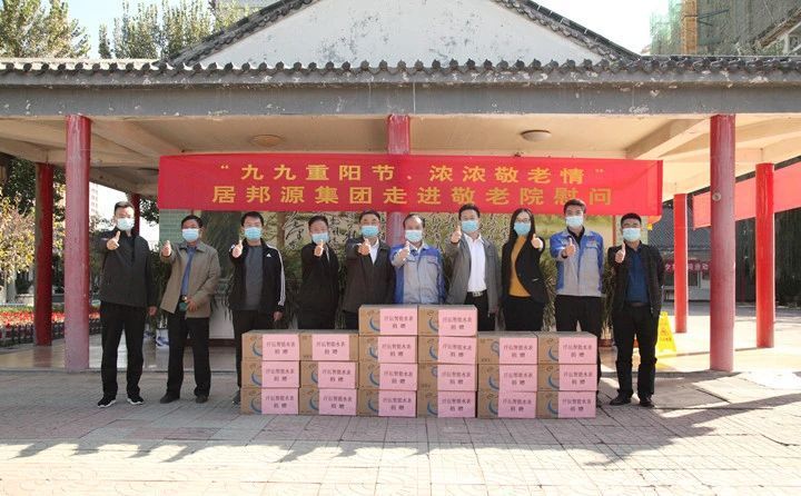 山東金格瑞機械有限公司慰問刁鎮敬老院老人 山東金格瑞機械有限公司慰問刁鎮敬老院老人