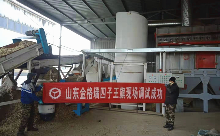 內(nèi)蒙古四子王旗顆粒機調(diào)試成功