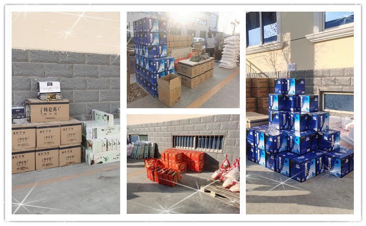 金格瑞年貨集錦