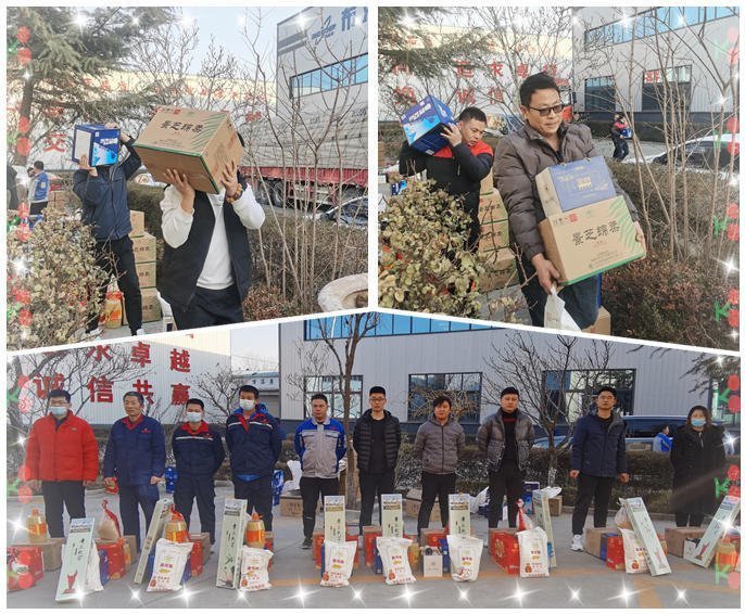 山東金格瑞年貨到