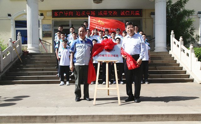 章丘四中與居邦源集團(tuán)共建勞動教育基地 章丘四中與居邦源集團(tuán)共建勞動教育基地