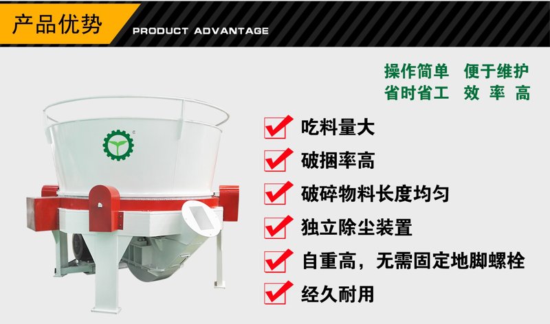 金格瑞旋切機產(chǎn)品優(yōu)勢