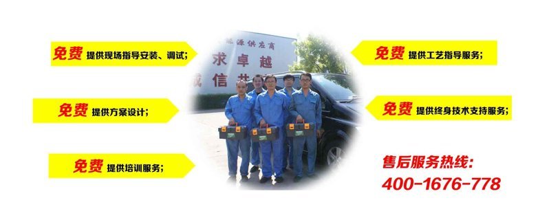 生物質(zhì)顆粒機(jī)售后服務(wù)