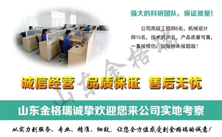 成心經(jīng)營品質(zhì)保證售后無憂