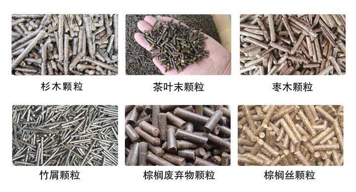 煙桿顆粒適用范圍