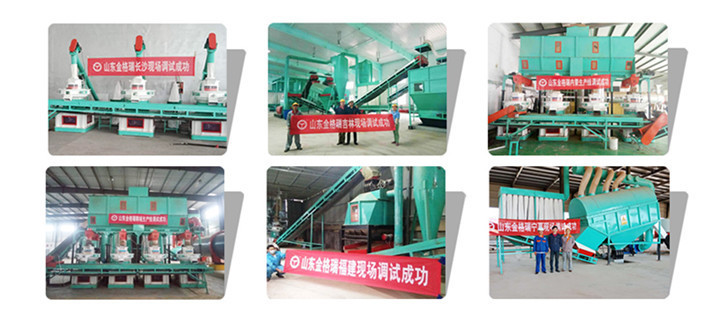 檸條顆粒機客戶現場