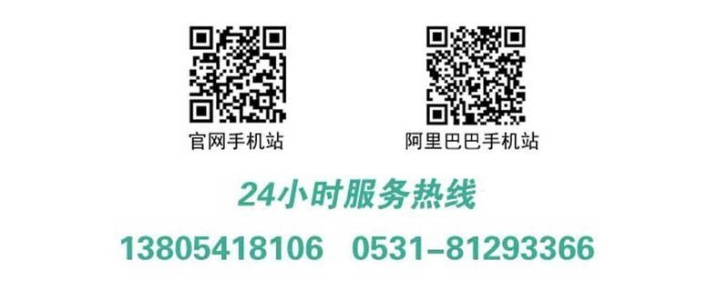山東金格瑞稻殼顆粒機(jī)聯(lián)系方式 山東金格瑞稻殼顆粒機(jī)聯(lián)系方式
